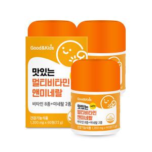 [롯데백화점]내츄럴플러스 굿앤키즈 맛있는 멀티비타민 앤 미네랄 60정 3박스