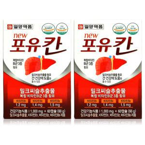 일양약품 포유칸1000mg 120캡슐 간 건강기능식품 밀크씨슬 실리마린 밀크시슬