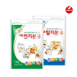 전지분유/탈지분유 1kg /영양간식/아기우유/베이킹