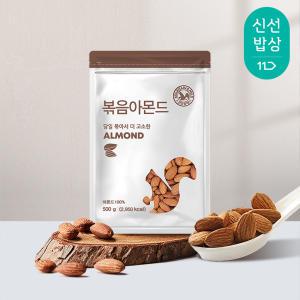 [품질보장] 산과들에 23년산 햇 당일볶음아몬드500gx1봉