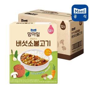 [맘마밀] 안심소스 버섯소불고기 160g 8개입/12개월부터