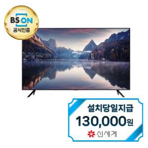 렌탈 - [삼성] 크리스탈 UHD TV 70인치 KU70UC7030FXKR / 60개월약정
