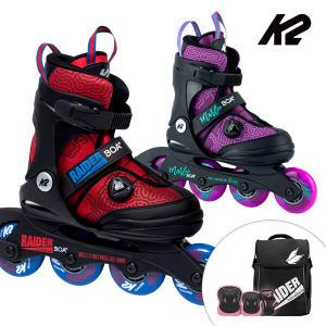 K2 인라인 스케이트 레이더 마리 보아 모음 아동인라인스케이트+가방+보호대 신발항균건조기 휠커버