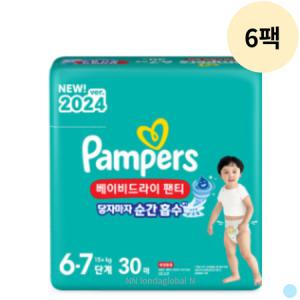 팸퍼스 베이비드라이 6단계 팬티형 기저귀 30p 6팩_MC