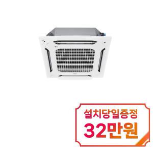 [LG] 천장형 듀얼베인 냉난방기 25평형 (화이트) / TW0900A2S / 60개월약정