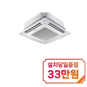 [삼성] 천장형 프리미엄 무풍 4WAY 냉난방기 28평형 / AC100BS4PBH1 / 60개월약정