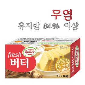 서울우유 무염 버터 450g-옵션에서 아이스박스 구매