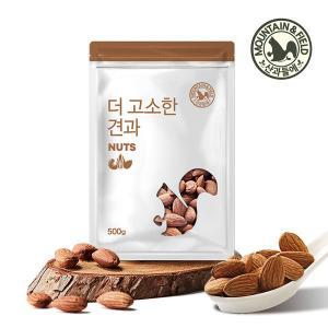 [산과들에] 당일구운아몬드(염)500g x 2봉 / 출고당일생산 23년 햇 아몬드