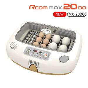 Rcom/MAX 20DO/mx-20DO/유정란 부화기/디지털부화기
