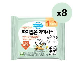 [보리보리/동원]서울 앙팡치즈 100매, 동원 짜지않은 아기치즈80매