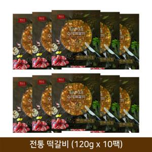 [하영이네수제떡갈비] 전주 맛집 수제 떡갈비 (120g x 10팩)