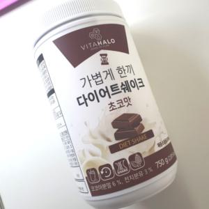 비타할로 다이어트 쉐이크 초코맛 750g(대용량) 식사대용 단백질보충제 헬스보충제 운동전후