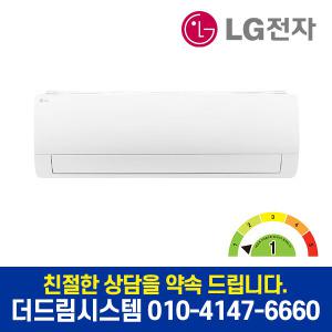 SQ11EK1WES LG전자 소상공인 40%지원 1등급 11평형 벽걸이 에어컨 냉방전용 기본설치별도