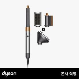[다이슨] 다이슨 에어랩 오리진 플러스 볼륨 에디션