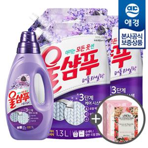 [애경]울샴푸 퍼플라일락 1L x1개 + 리필 1.3L x3개