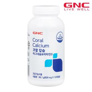 [GNC] 코랄칼슘 마그네슘 비타민 D 60일분(120캡슐)