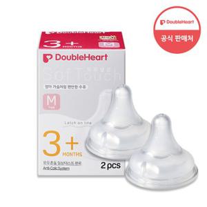 [더블하트] SofTouch 모유실감 3세대 젖꼭지 M (2개입)