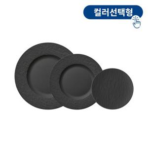 [빌레로이앤보흐] 매뉴팩처락 접시 3P SET (선택형)