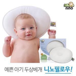 예쁜 아기 두상베개 니노필로우 M, L size (커버미포함)