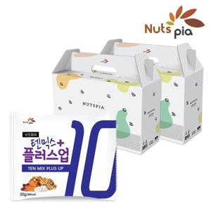 [넛츠피아] 텐믹스 플러스업 100봉 선물세트 (50봉x2세트) 하루견과 견과류