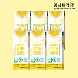 [경남제약] 하루레몬 유기농 레몬즙 6박스(1박스당 20g x 14포) / 12주분