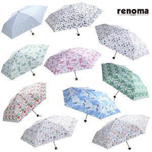 [레노마] 여름 햇빛 대비 고급 꽃무늬 암막 우산 겸 양산 / 자외선차단률,차광률 99% 암막 우양산 균일가
