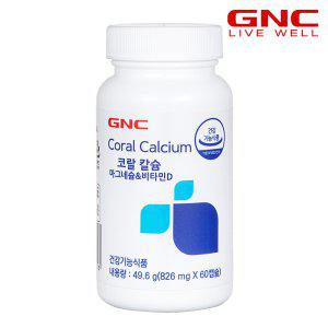 [GNC] 코랄칼슘 마그네슘 & 비타민 D (60캡슐) 1개월