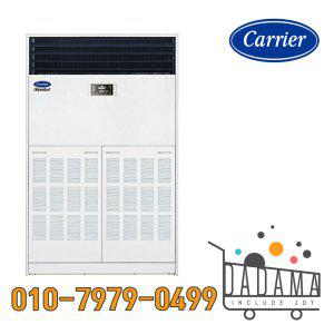 인버터 스탠드 냉난방기 대형 60평형 업소용 DALQ-2302LAWSX