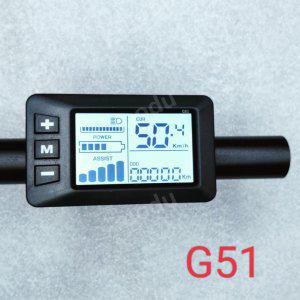 전기자전거 계기판 G51 LCD 자전거 팻바이크 자토바이 스마트 디스플레이 36V 48V