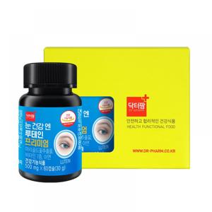 눈건강엔 루테인 프리미엄 500mg X 60캡슐 (총 4개월분) 1+1