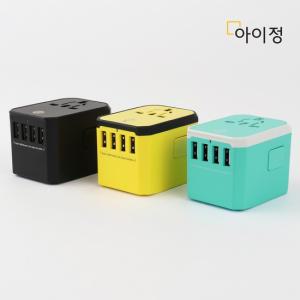 아이정 해외 여행용 멀티어댑터 5포트 USB 5.6A 고속충전 콘센트 돼지코