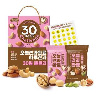 [하루견과] 오늘견과완료 하루견과30일챌린지