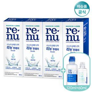 [바슈롬]리뉴 후레쉬 500ml x2개+바이오트루 500mlx1개 렌즈세척액 렌즈세정액