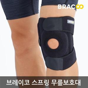 브레이코 KP30 스프링 무릎 보호대/의료기기