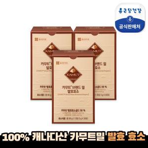 [종근당건강] 카무트 브랜드 밀 발효효소 30포 x 3박스
