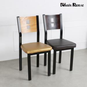 두각의자 카페 인테리어 철재 커피숍 업소용 식당 디자인의자