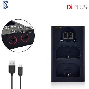 DiPLUS 캐논 LP-E6 LCD 듀얼충전기 5D Mark4 오막포