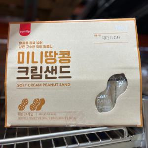 삼립 미니 땅콩크림 샌드 60g x 8개입 고소한 맛 아이 간식 / 코스트코