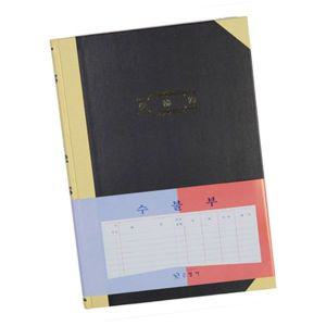 [신세계몰]장부A4 수불부 1p 문구 사무 장부 회계정리 팬시용품