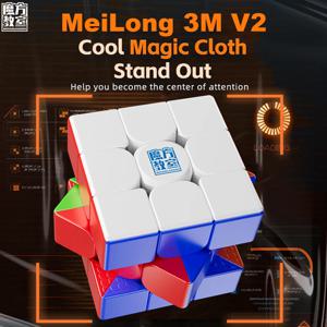 MOYU Meilong 마그네틱 매직 큐브, 전문가용 3x3x3 3x3 3x3 스피드 퍼즐, 어린이 장난감 선물, 오리지널 큐브 매직 큐브, 3M V2