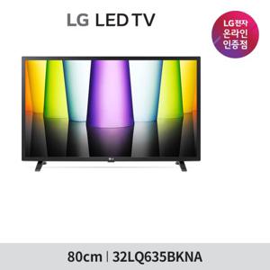 LG 일반 LED TV 32형 32LQ635BKNA (스탠드형)