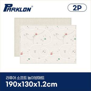 [비밀특가][파크론][2P세트] 어라운드타운 라퓨어 소프트 놀이방매트 일반형 190x130x1.2cm