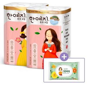 한예지 프리미엄 순수 4겹 천연펄프 화장지 30롤 x 2팩 + 그린비데 46매