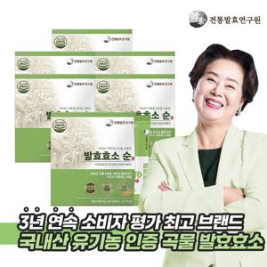 [메디트리] 국내산 곡물 발효효소 순 6박스 (3g x 30포 x 6박스)