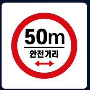 저속차량 캠핑 카라반 안전추월 고휘도 반사 원형 스티커 50