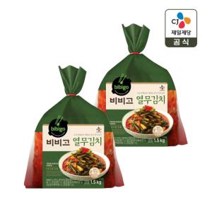 비비고 열무김치 1.5kg x2개