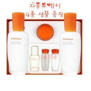 설화수 자음유액 125ml 2개