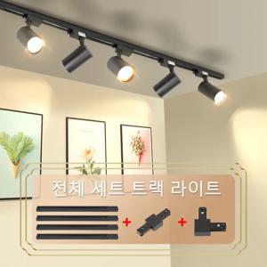 스포트 LED 트랙 라이트, 220V 천장 조명, COB 스포트라이트 레일 램프 고정장치, 거실 의류 매장 풀 세트 트랙 조명