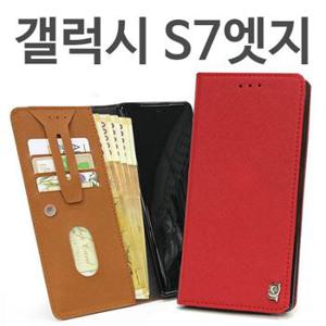 갤럭시S7엣지 로지 소가죽 플립케이스 G935 _AEA-W92ED76[31577524]