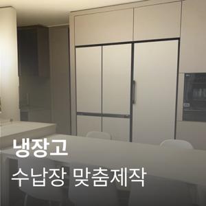 하이마트 안심케어 [냉장고장 동시구매 가능] 오브제컬렉션 양문형 냉장고 S634MHH30Q.CKOR (652L)